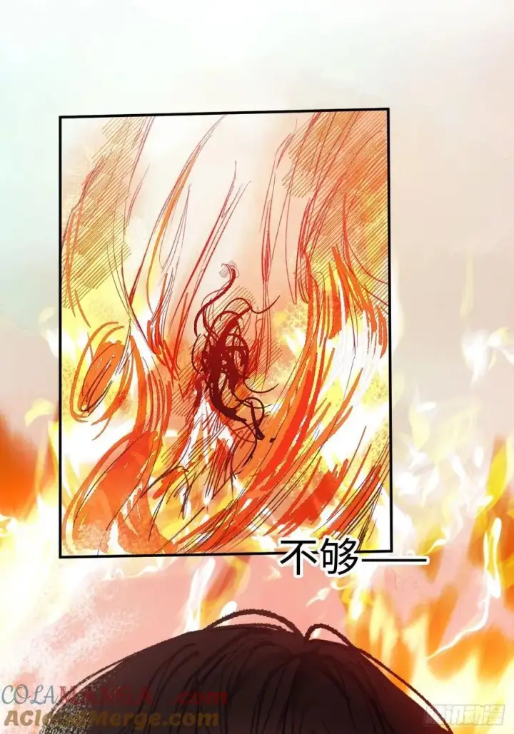 《黑化魔女只好成为反派了》30图19