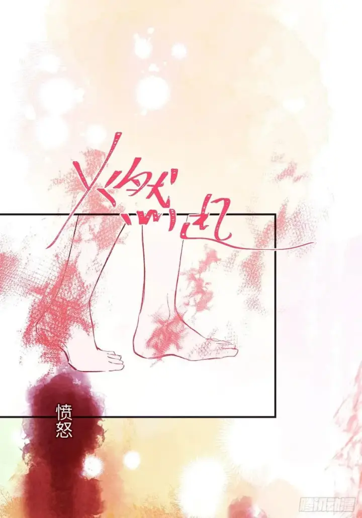 《黑化魔女只好成为反派了》30图2