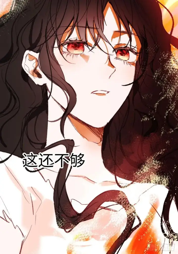 《黑化魔女只好成为反派了》30图20