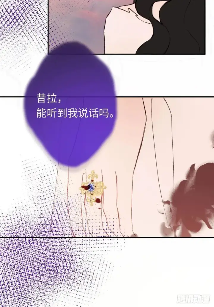 《黑化魔女只好成为反派了》30图27
