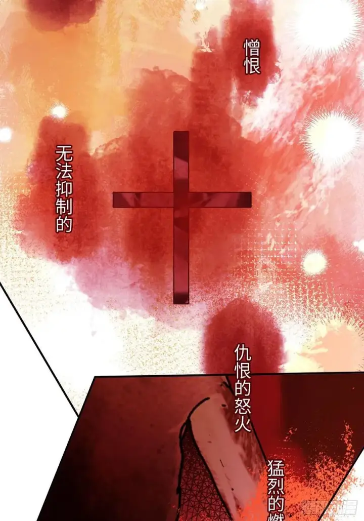 《黑化魔女只好成为反派了》30图3
