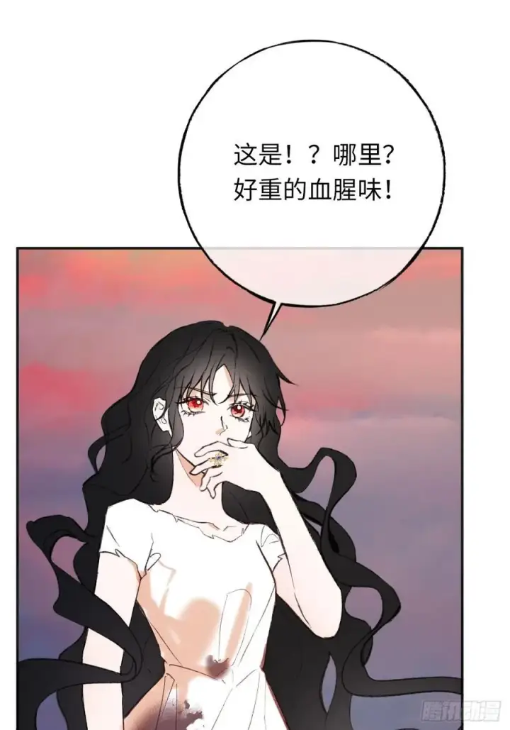 《黑化魔女只好成为反派了》30图32