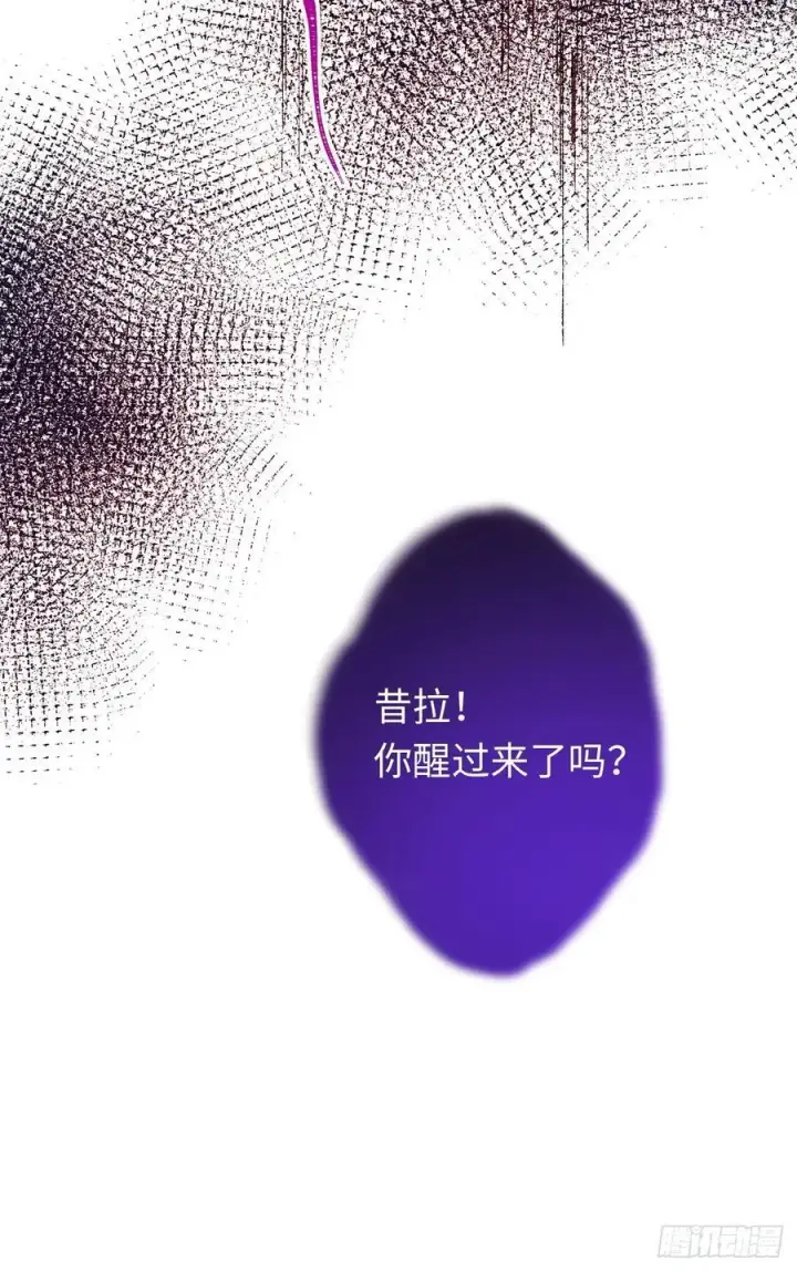 《黑化魔女只好成为反派了》30图39