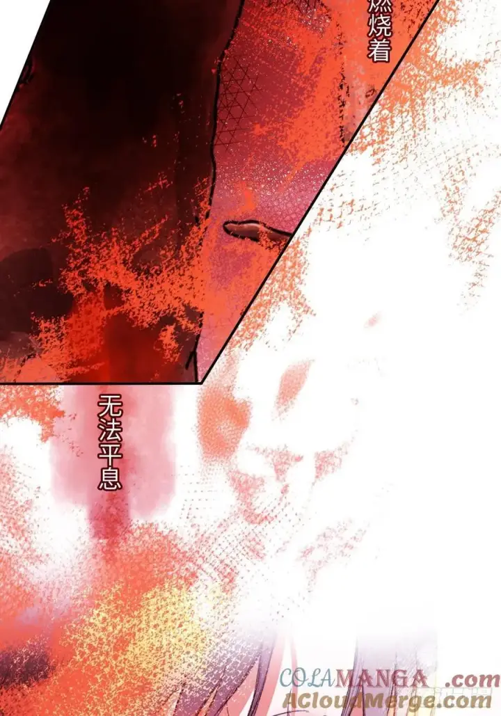 《黑化魔女只好成为反派了》30图4