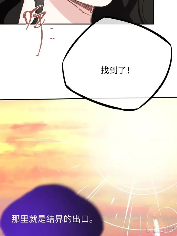 《黑化魔女只好成为反派了》30图47