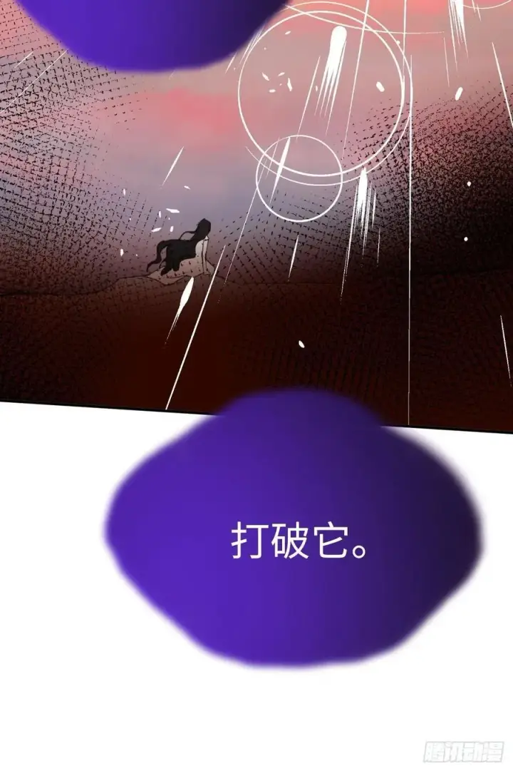 《黑化魔女只好成为反派了》30图48