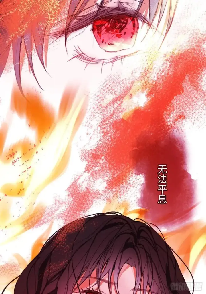 《黑化魔女只好成为反派了》30图5