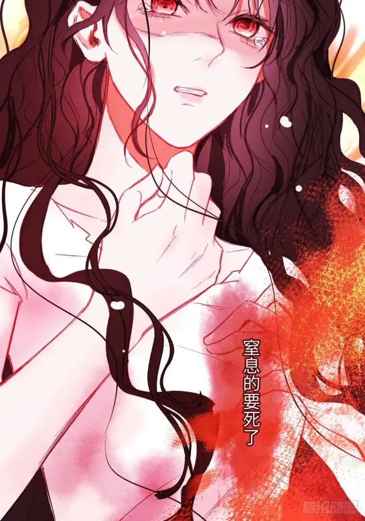 《黑化魔女只好成为反派了》30图6