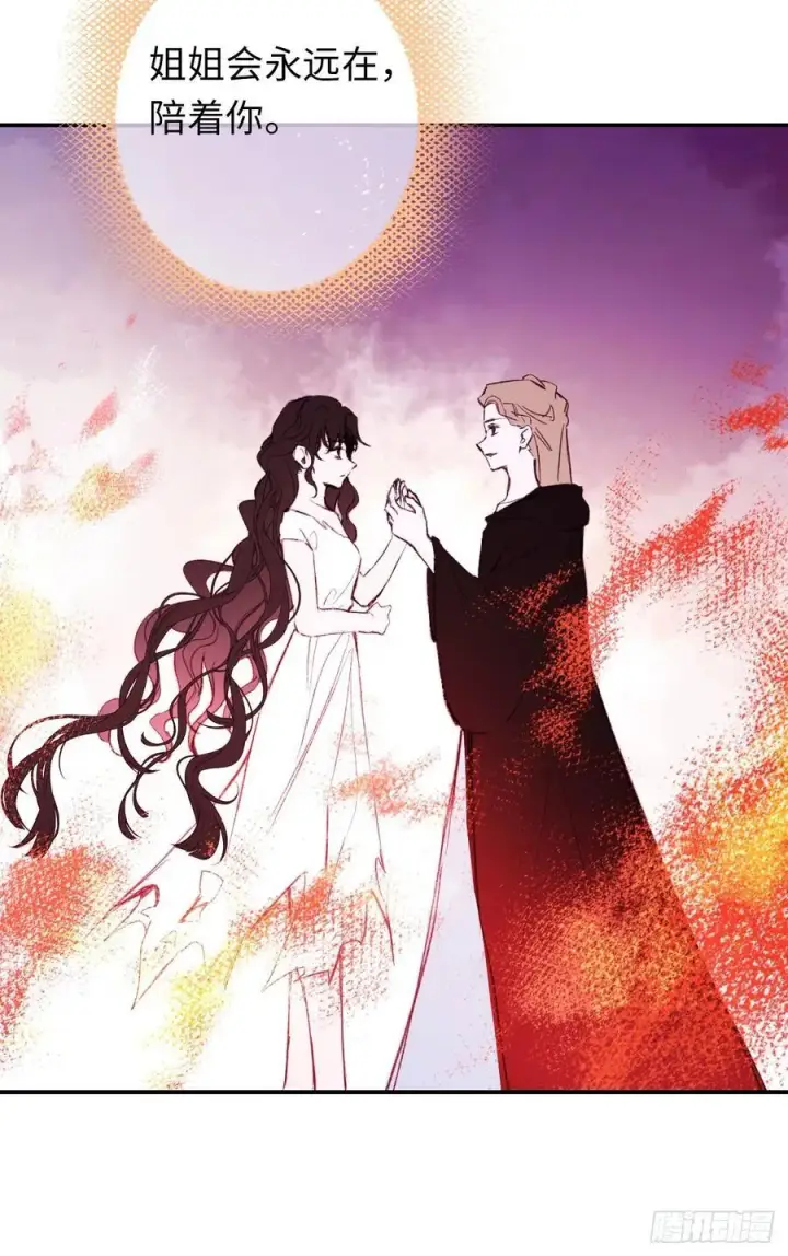 《黑化魔女只好成为反派了》30图8
