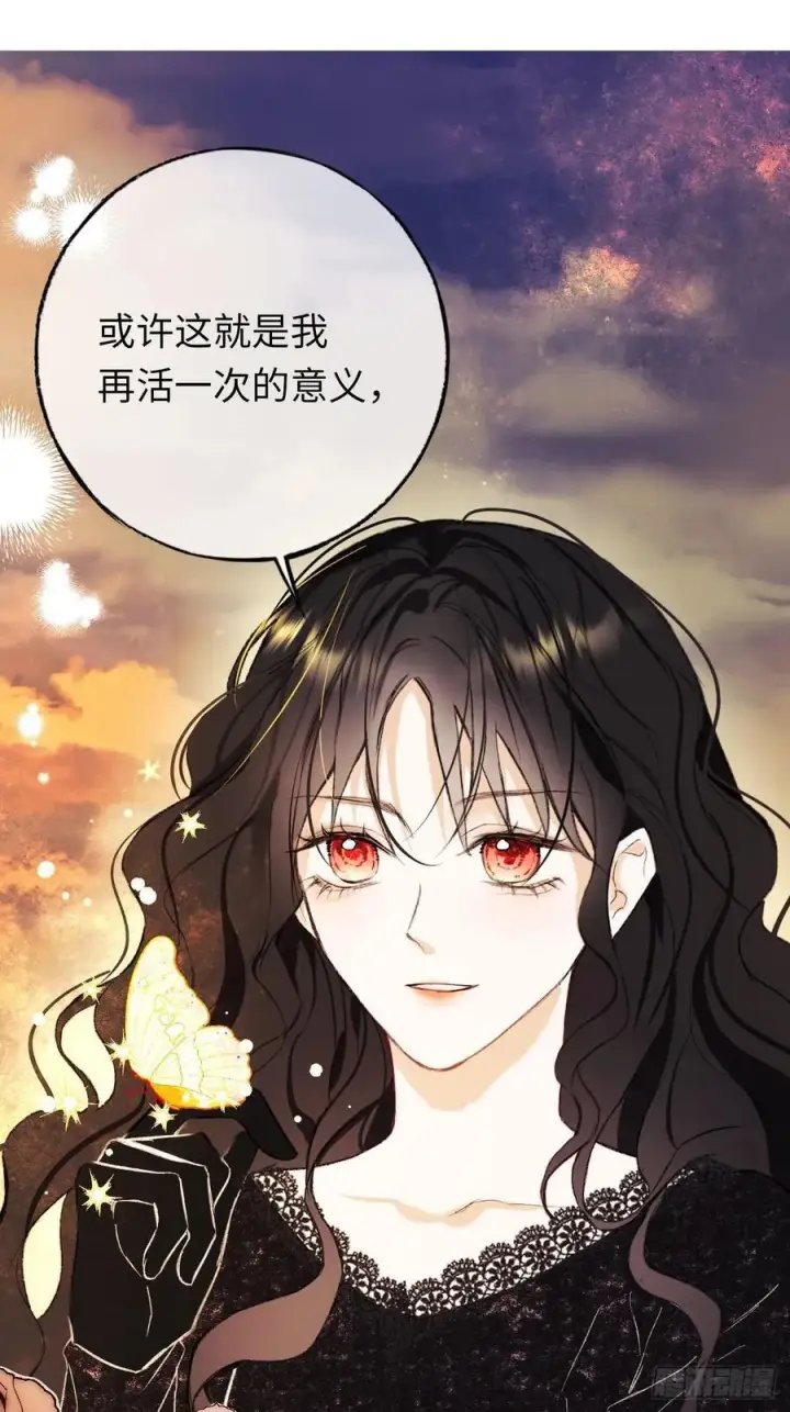 《黑化魔女只好成为反派了》31图15