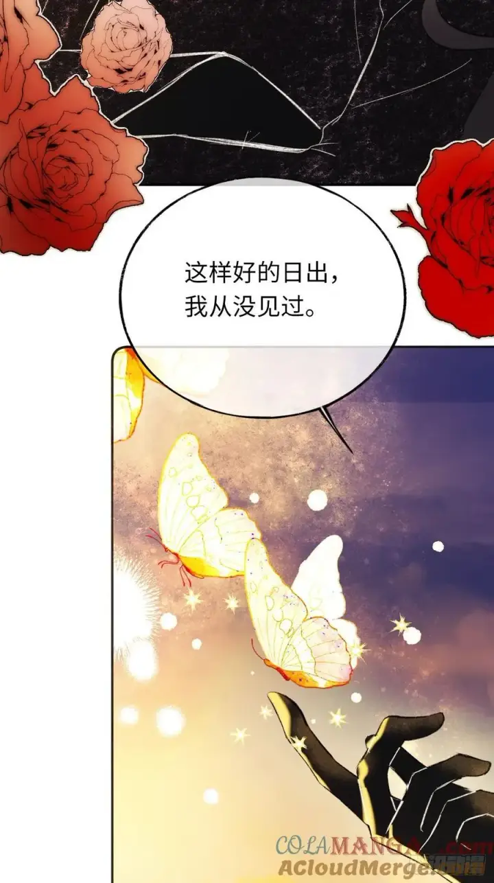 《黑化魔女只好成为反派了》31图16