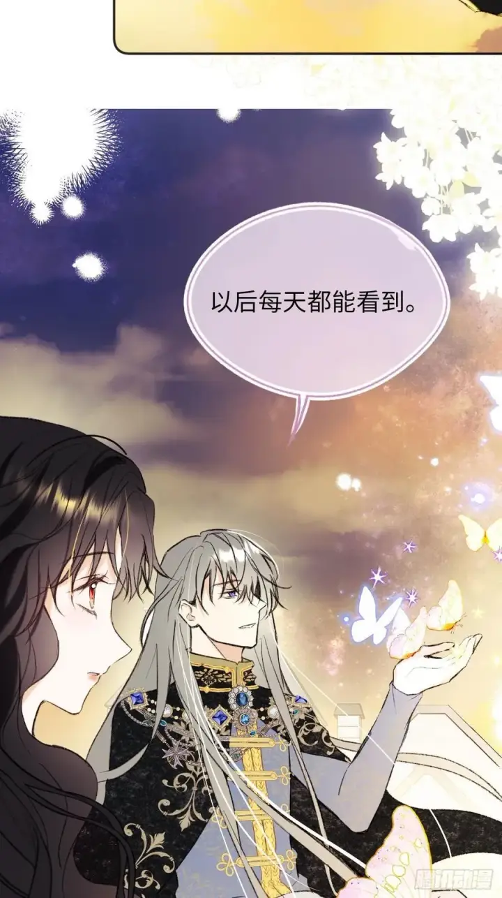《黑化魔女只好成为反派了》31图17