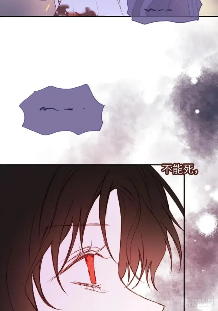 《黑化魔女只好成为反派了》31图2