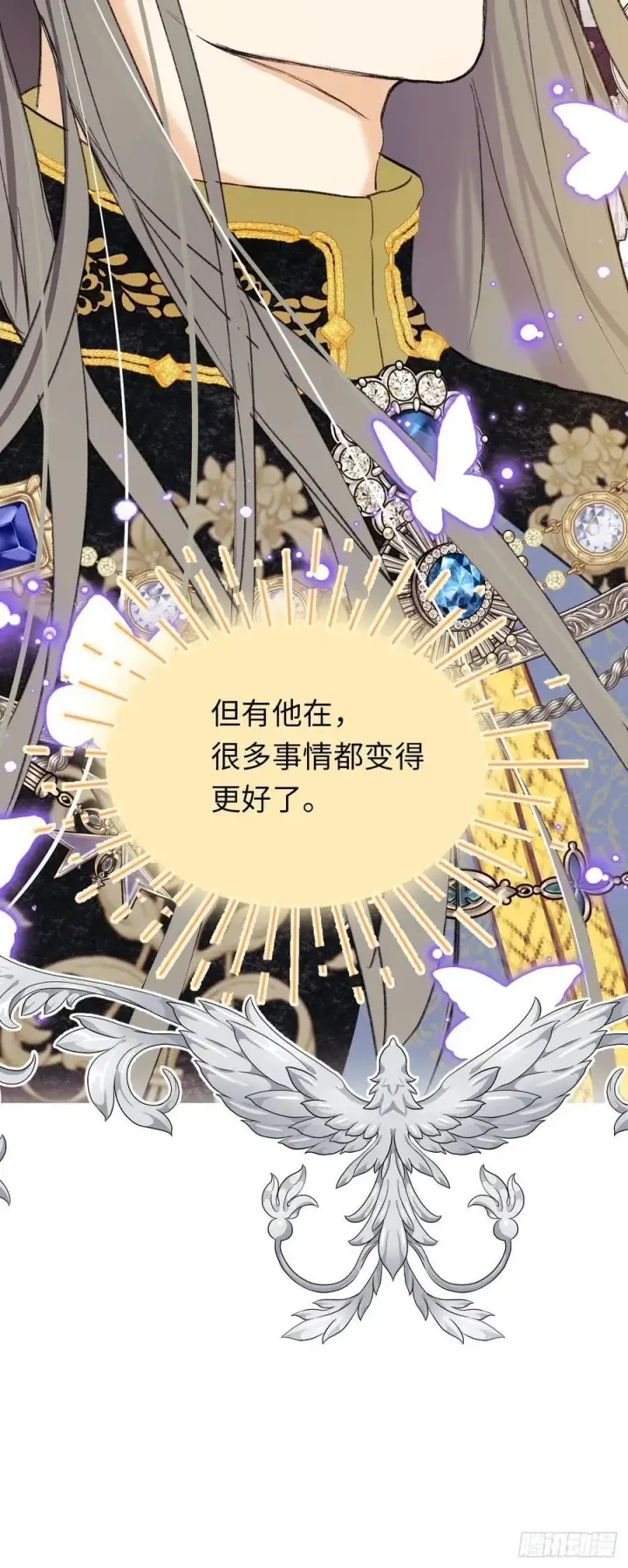 《黑化魔女只好成为反派了》31图20