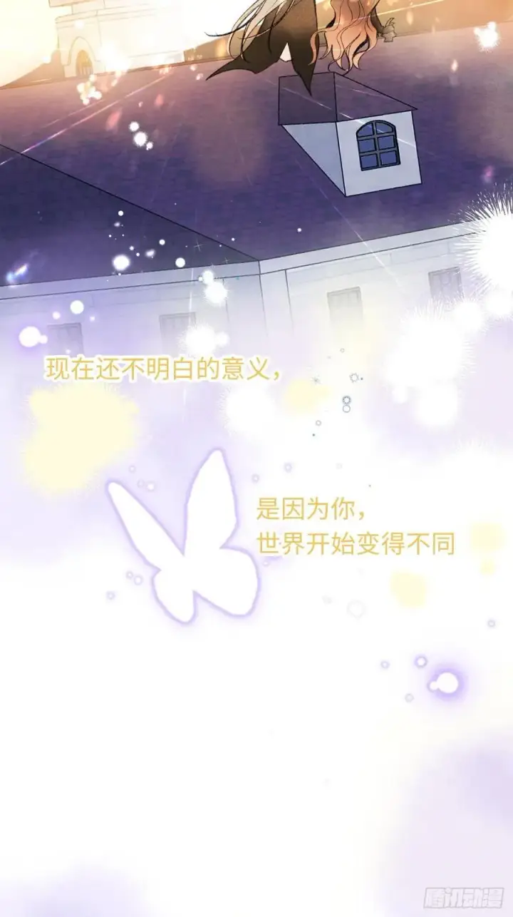 《黑化魔女只好成为反派了》31图23