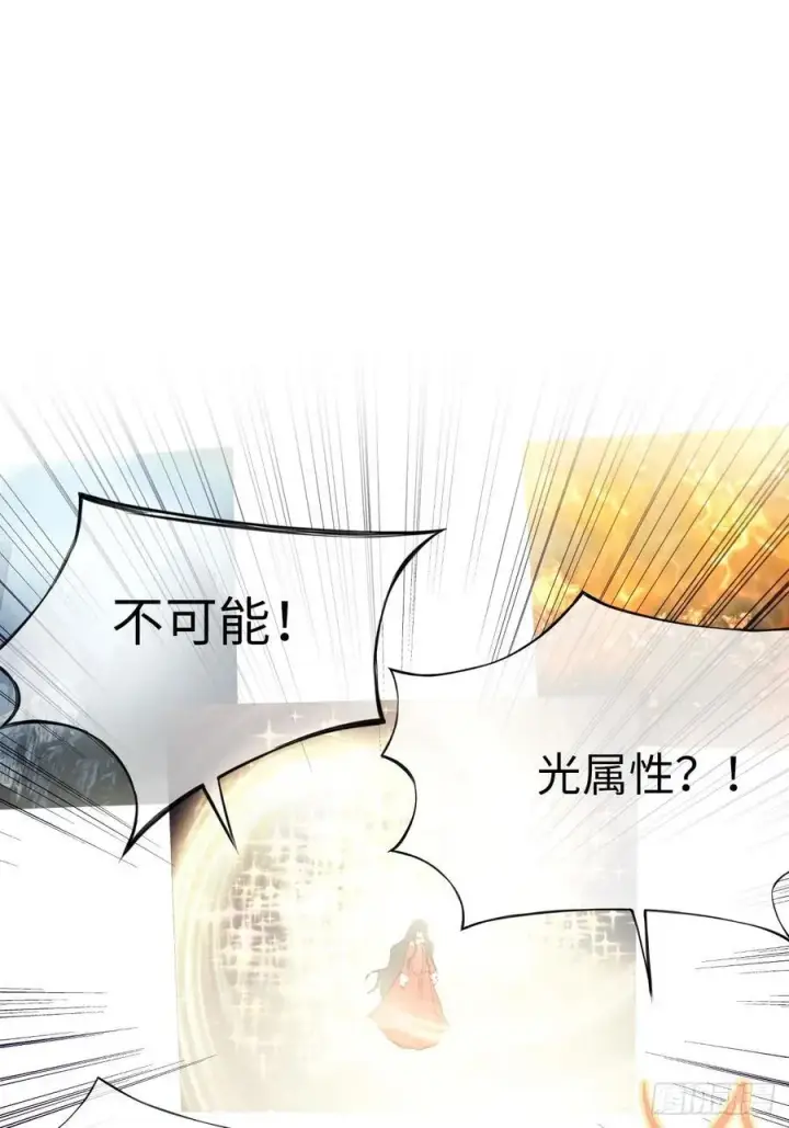 《黑化魔女只好成为反派了》31图26