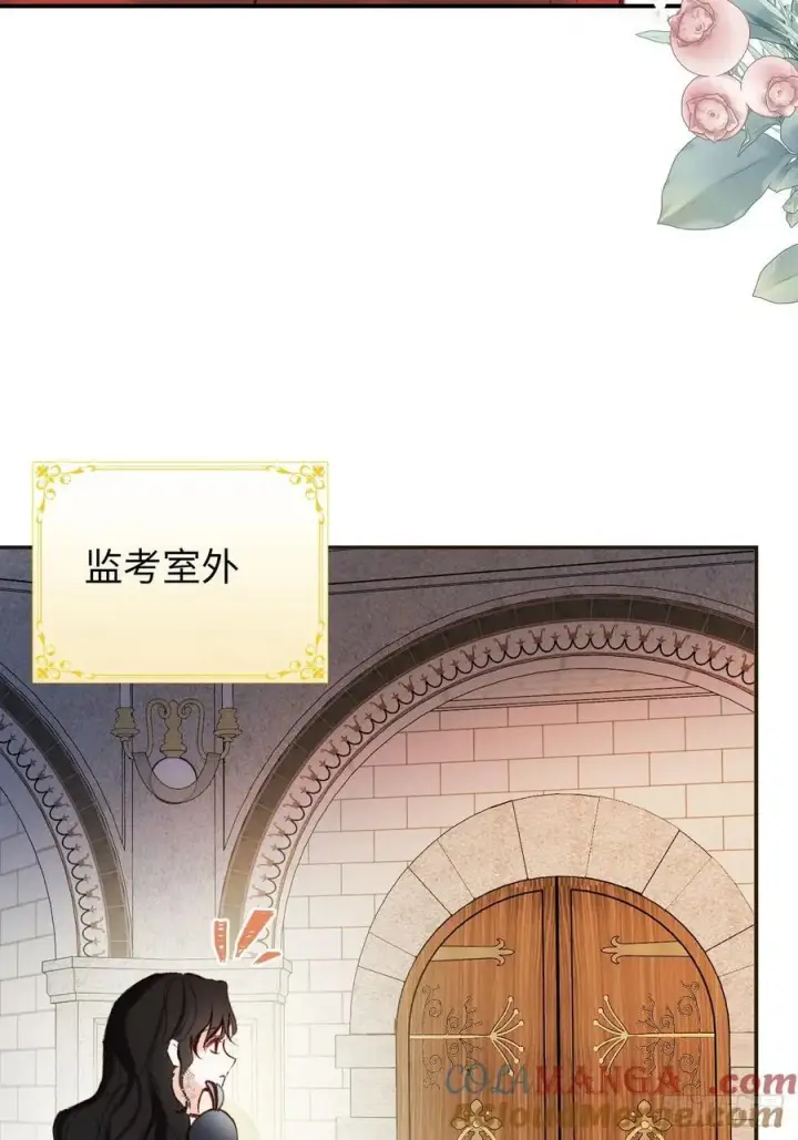 《黑化魔女只好成为反派了》31图31