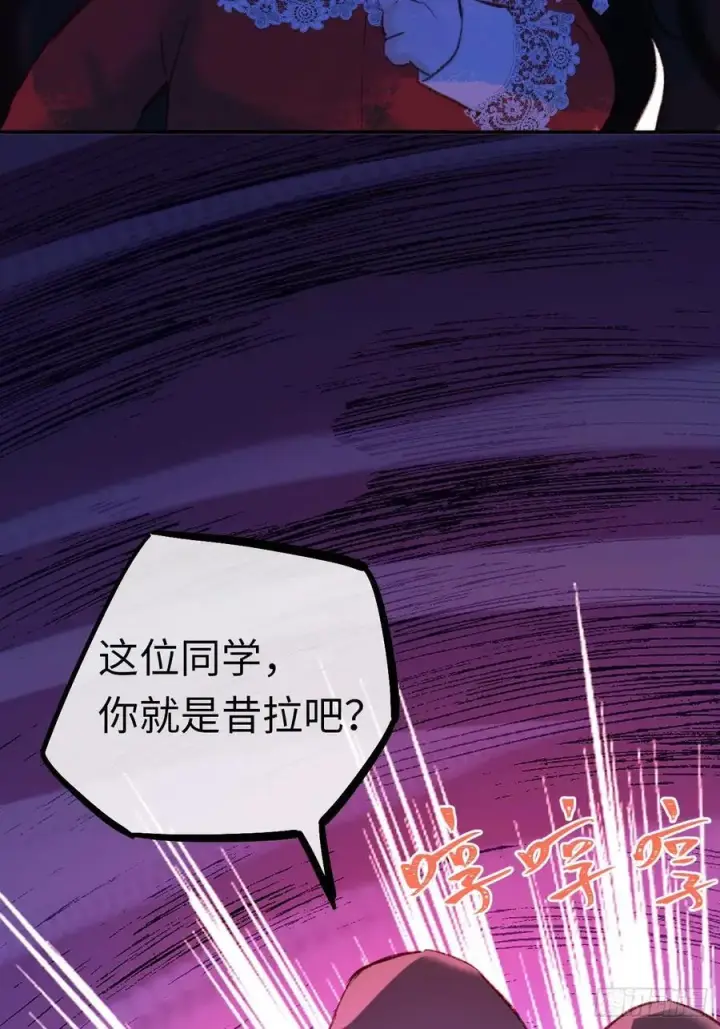 《黑化魔女只好成为反派了》31图35