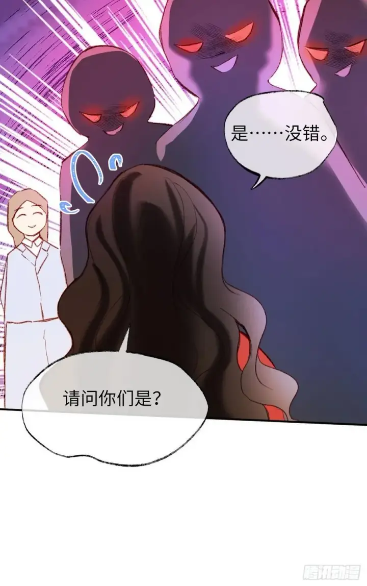 《黑化魔女只好成为反派了》31图36