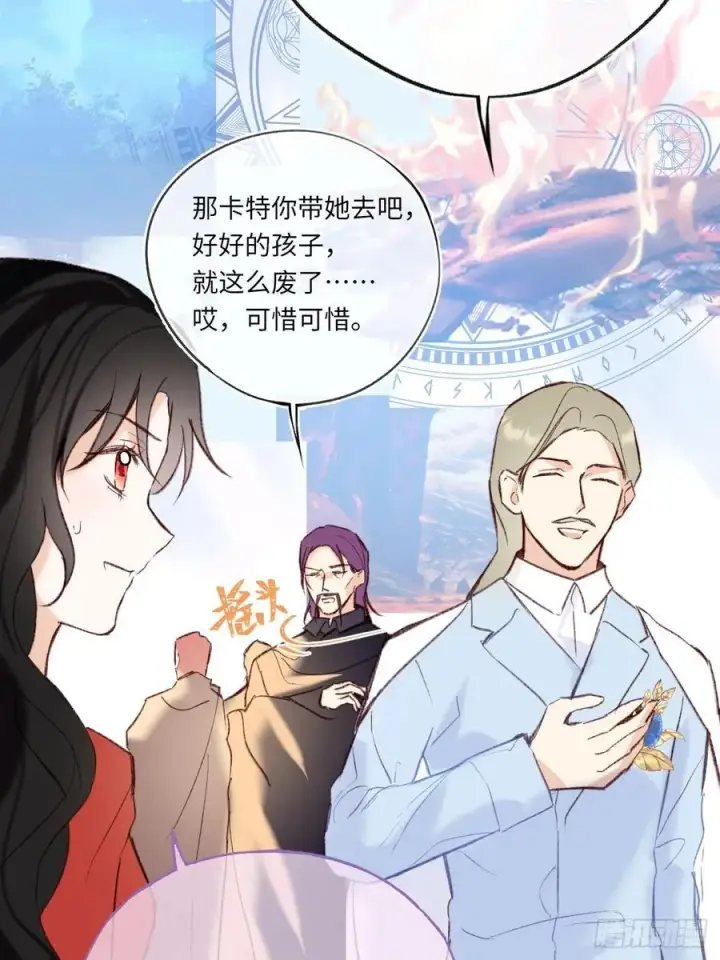 《黑化魔女只好成为反派了》31图50