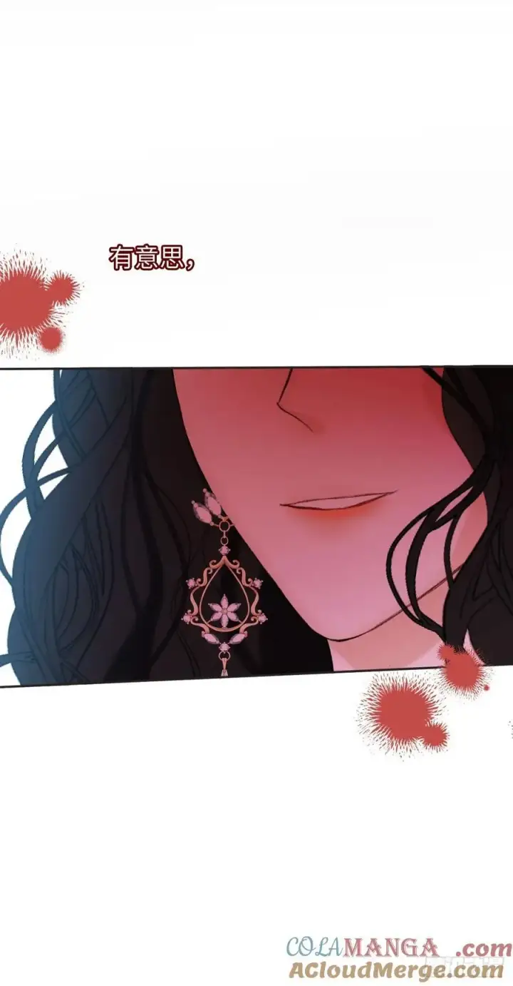 《黑化魔女只好成为反派了》32图37