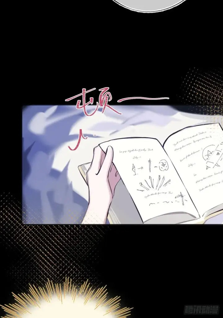 《黑化魔女只好成为反派了》34图21
