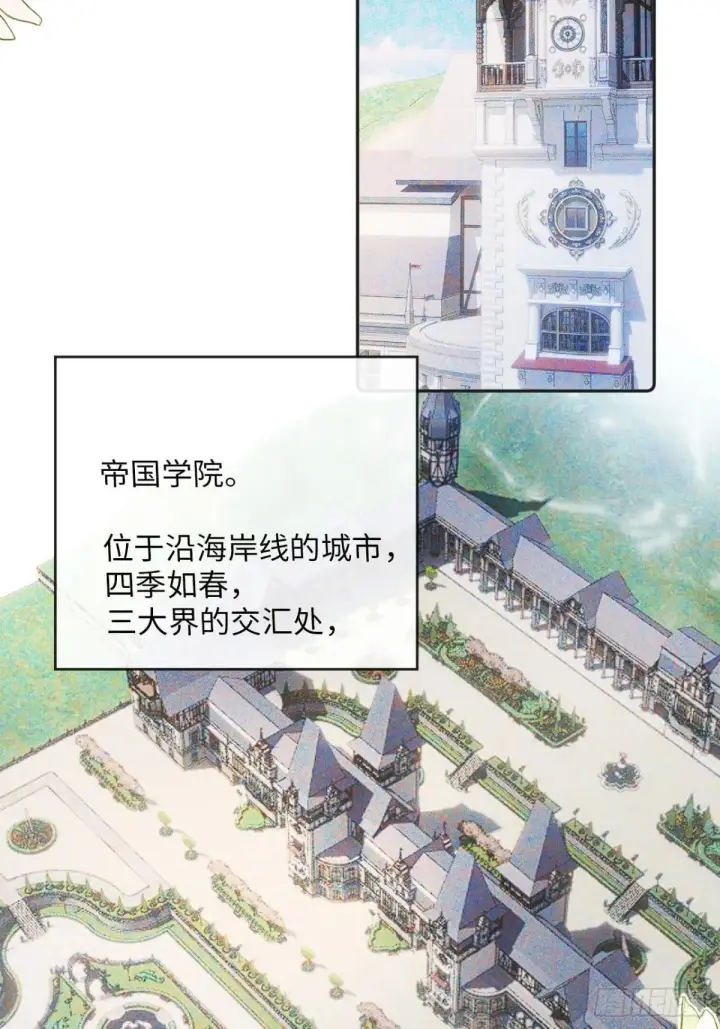 《黑化魔女只好成为反派了》34图26