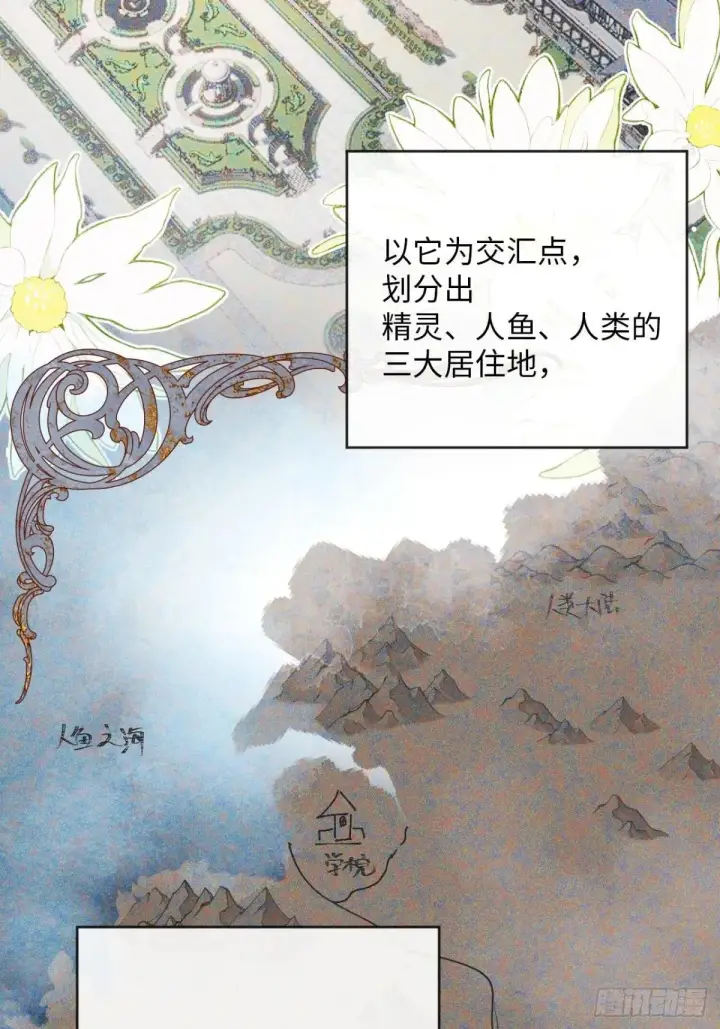 《黑化魔女只好成为反派了》34图27