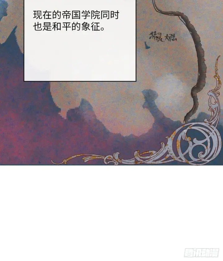 《黑化魔女只好成为反派了》34图28