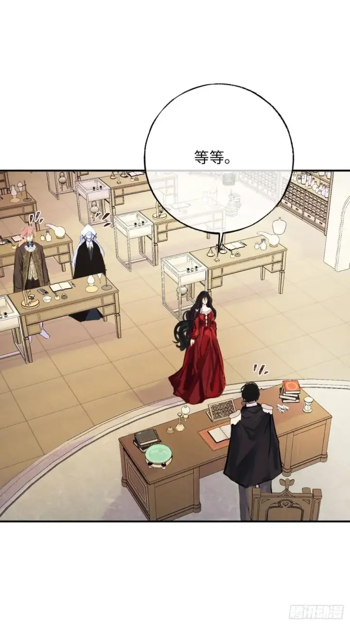《黑化魔女只好成为反派了》35图10
