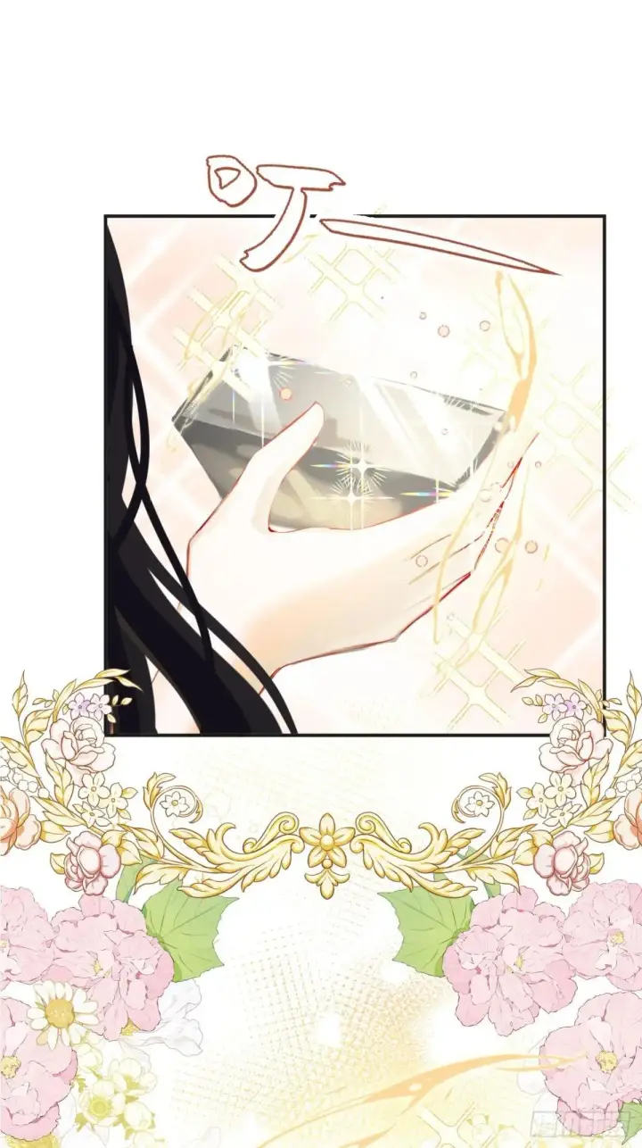 《黑化魔女只好成为反派了》35图11
