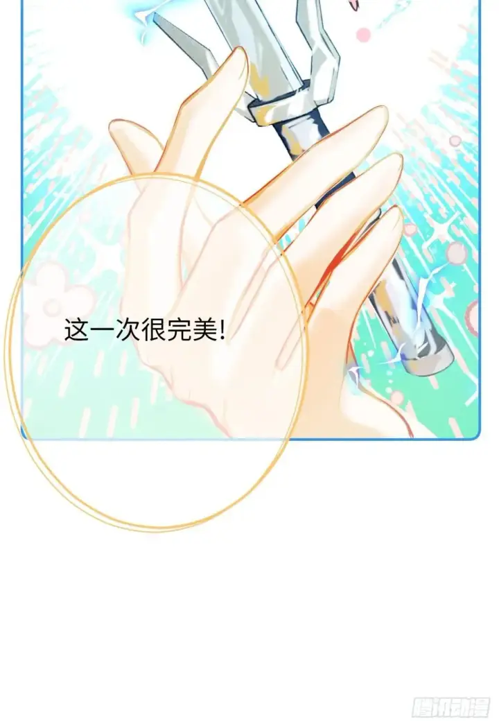 《黑化魔女只好成为反派了》35图22