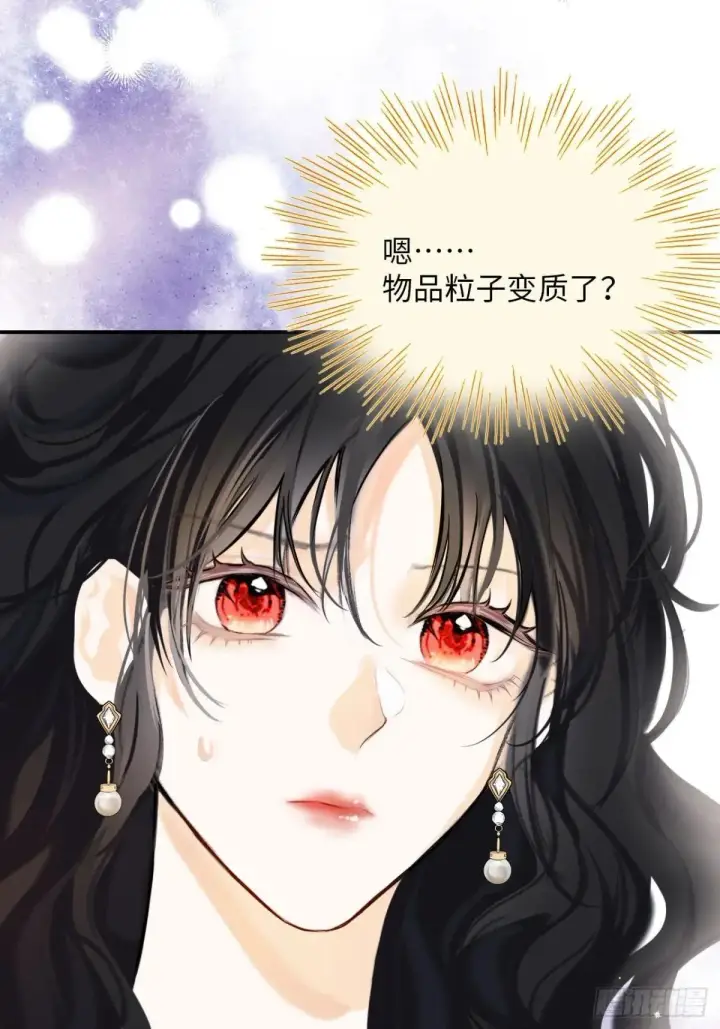 《黑化魔女只好成为反派了》35图7