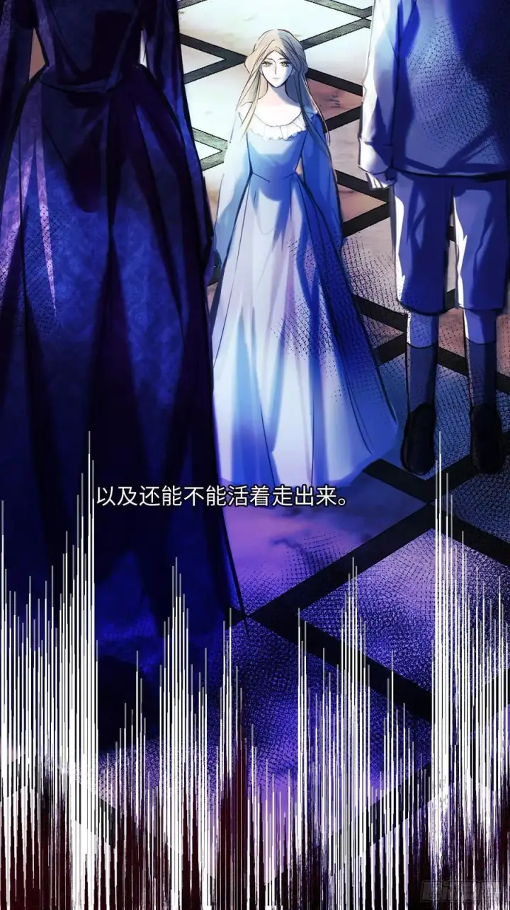 《黑化魔女只好成为反派了》36图10