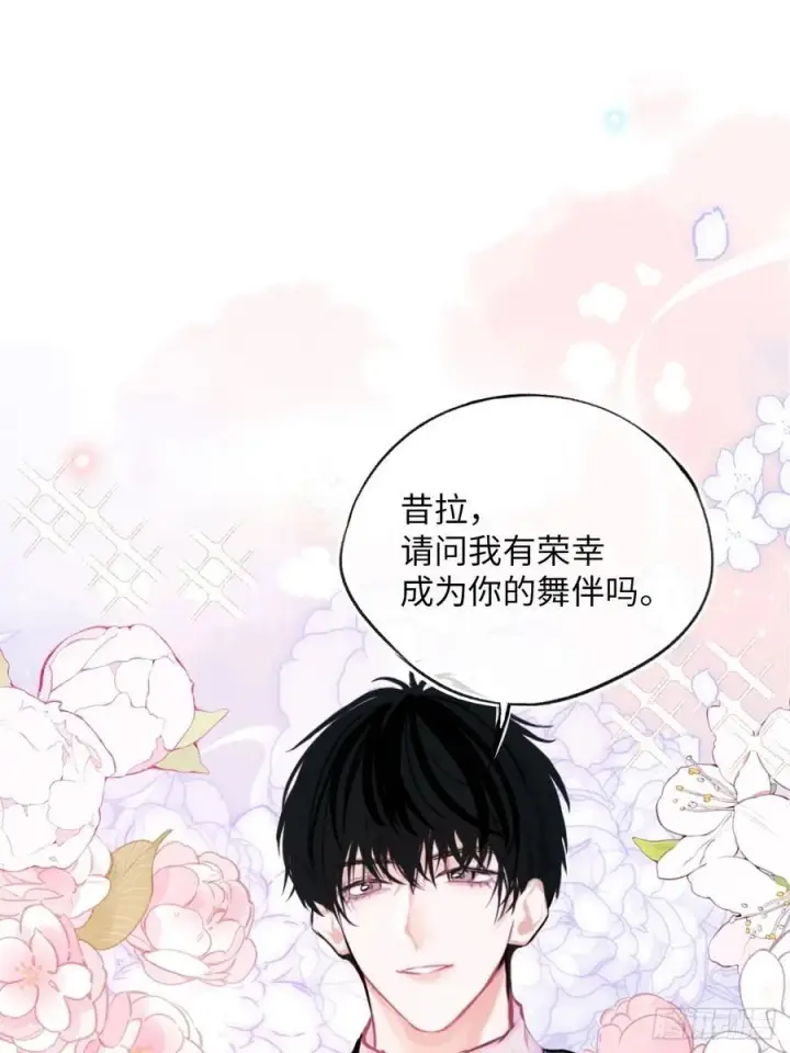 《黑化魔女只好成为反派了》37图35
