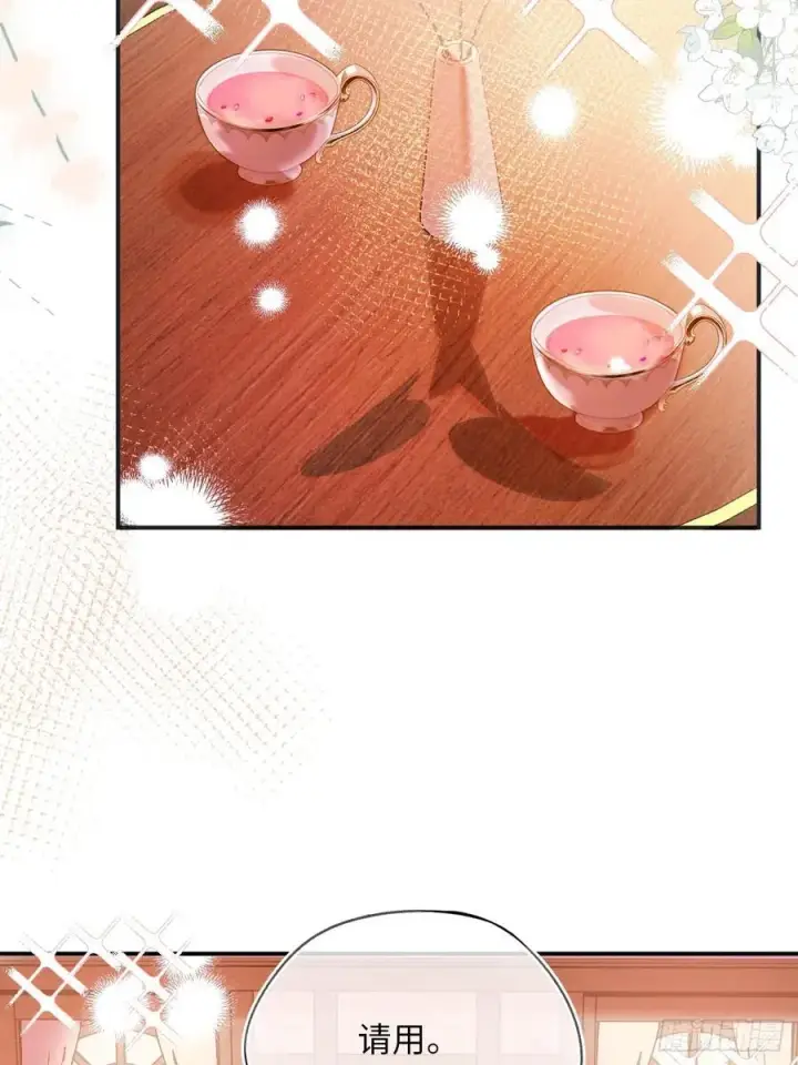 《黑化魔女只好成为反派了》37图41