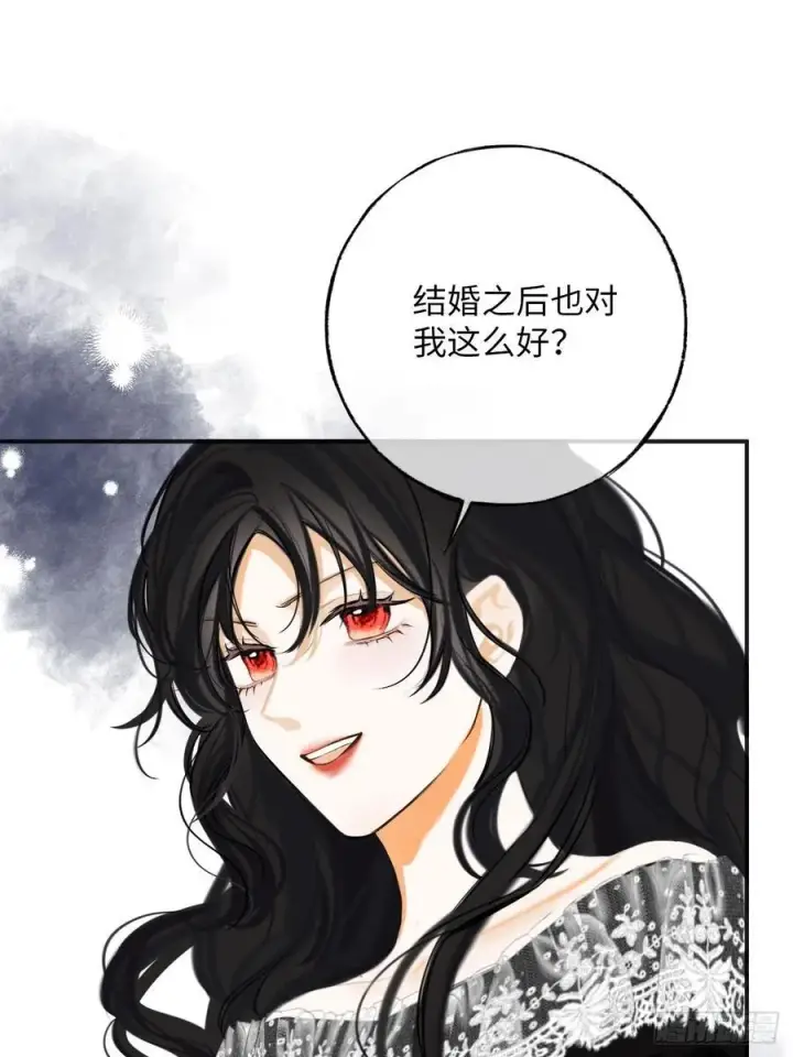 《黑化魔女只好成为反派了》37图5