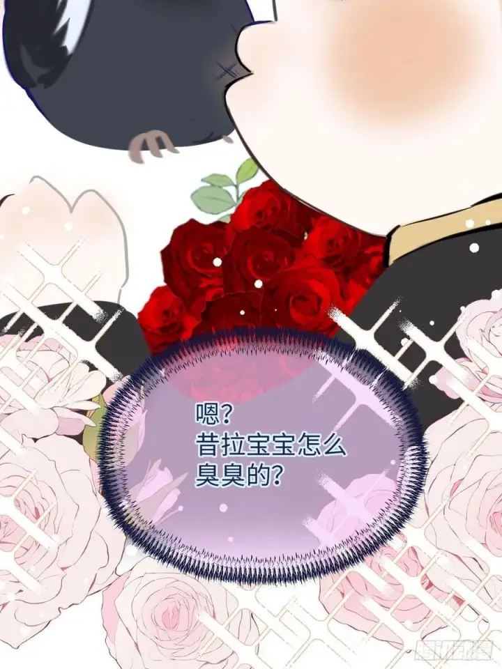 《黑化魔女只好成为反派了》37图9