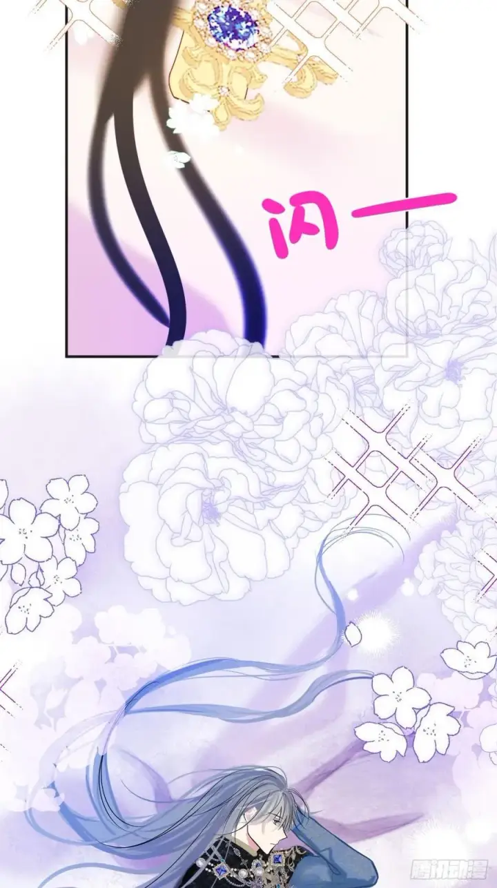 《黑化魔女只好成为反派了》38图12