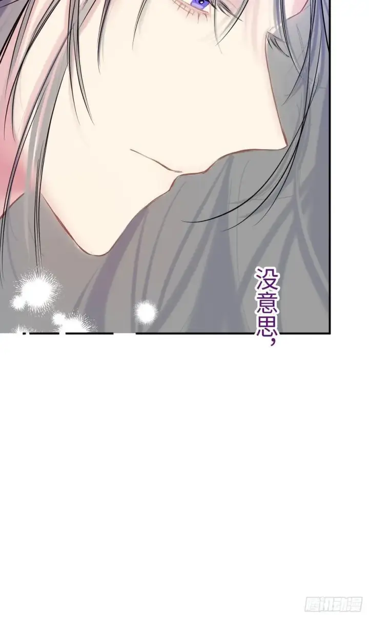 《黑化魔女只好成为反派了》38图14
