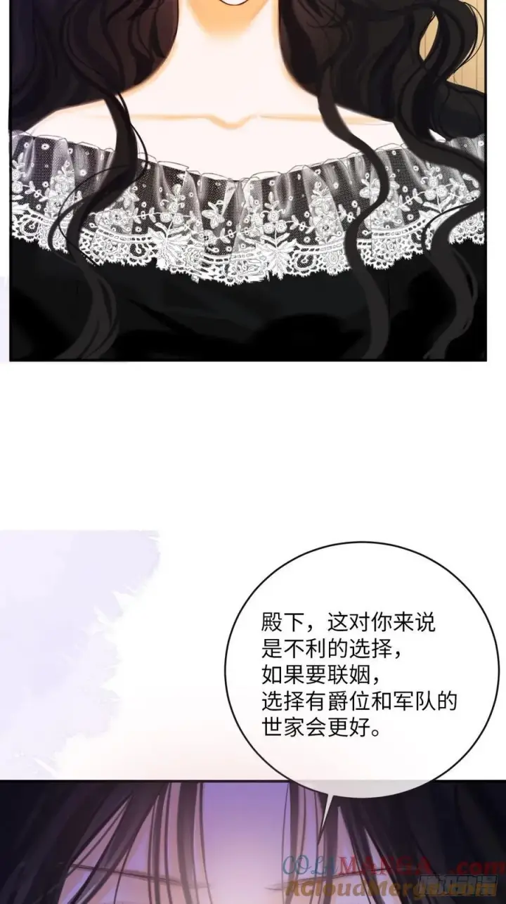《黑化魔女只好成为反派了》38图23