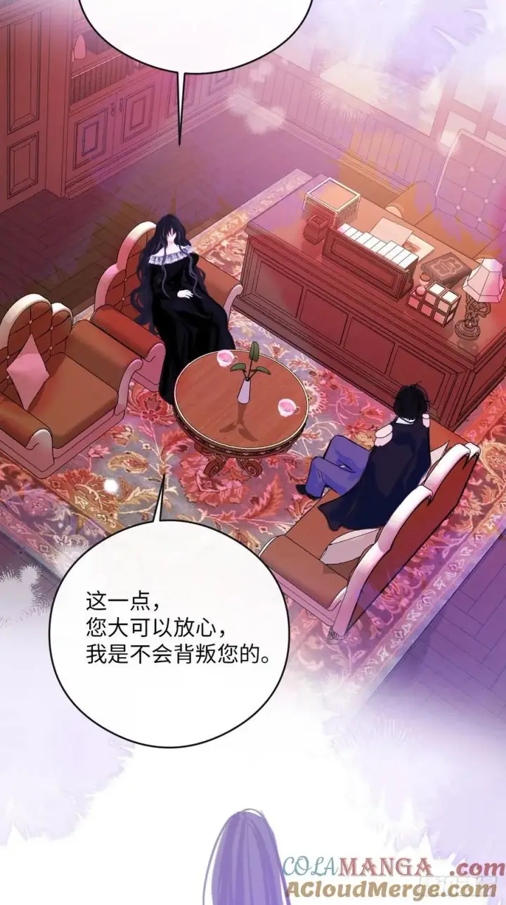 《黑化魔女只好成为反派了》38图25
