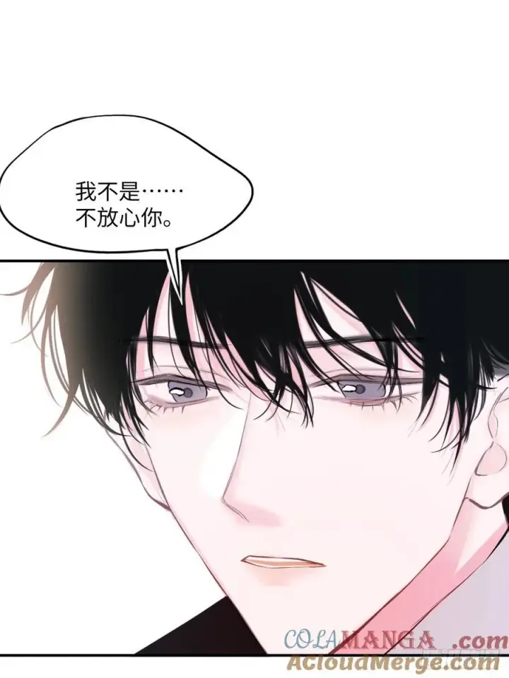 《黑化魔女只好成为反派了》38图27
