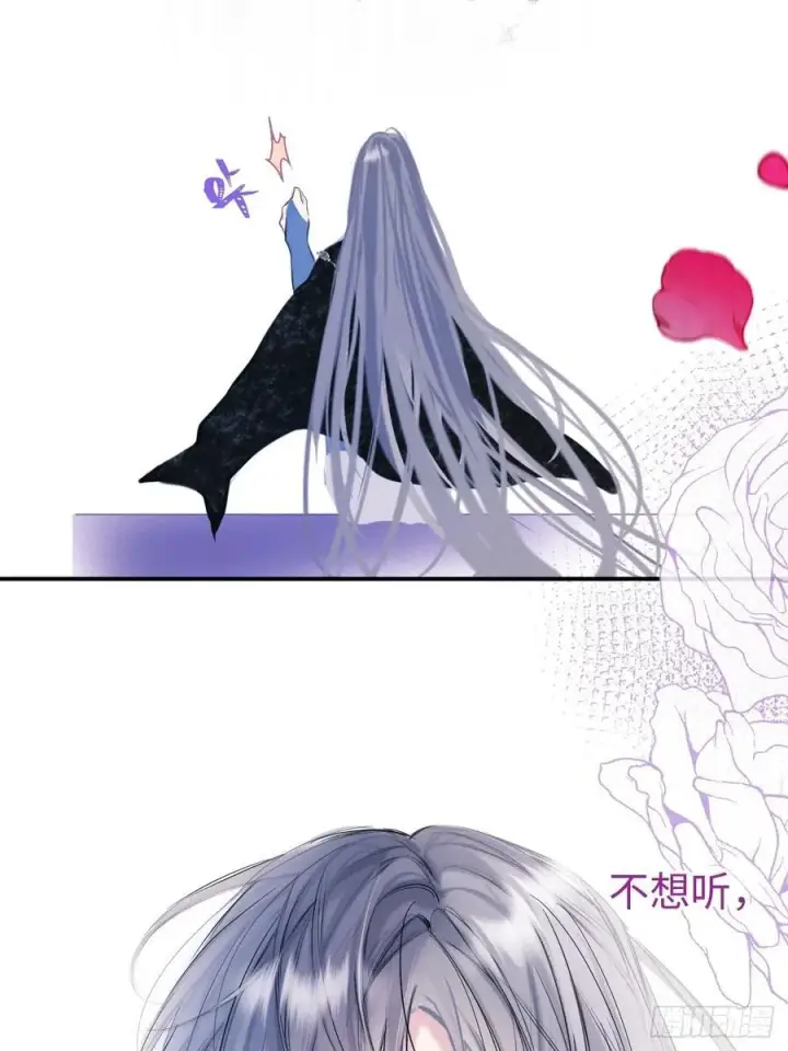 《黑化魔女只好成为反派了》38图34