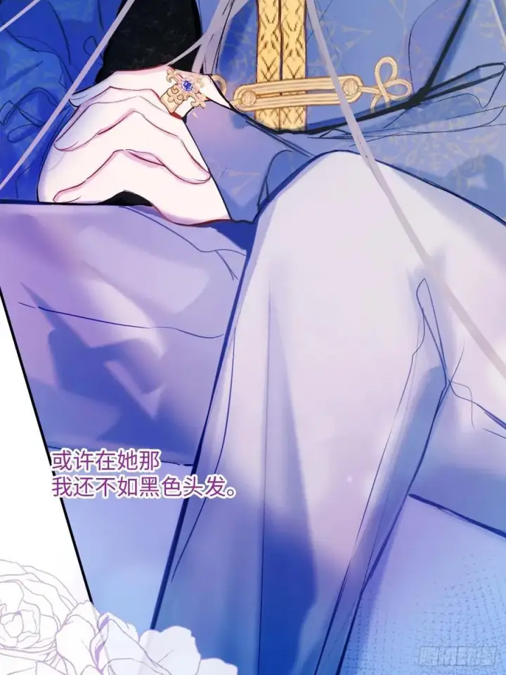 《黑化魔女只好成为反派了》38图36