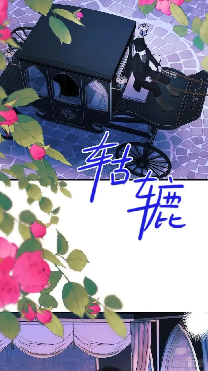《黑化魔女只好成为反派了》38图6