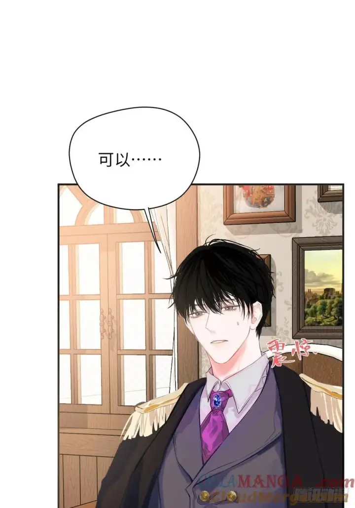 《黑化魔女只好成为反派了》39图10
