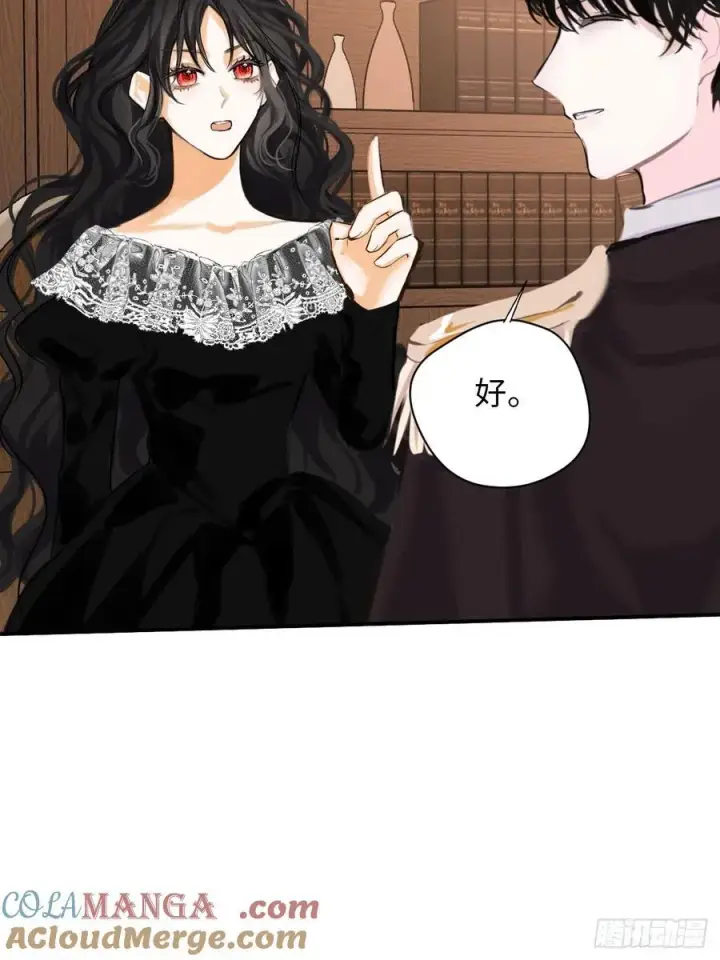 《黑化魔女只好成为反派了》39图31