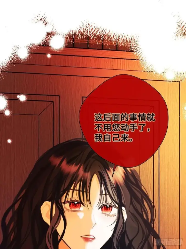 《黑化魔女只好成为反派了》39图33