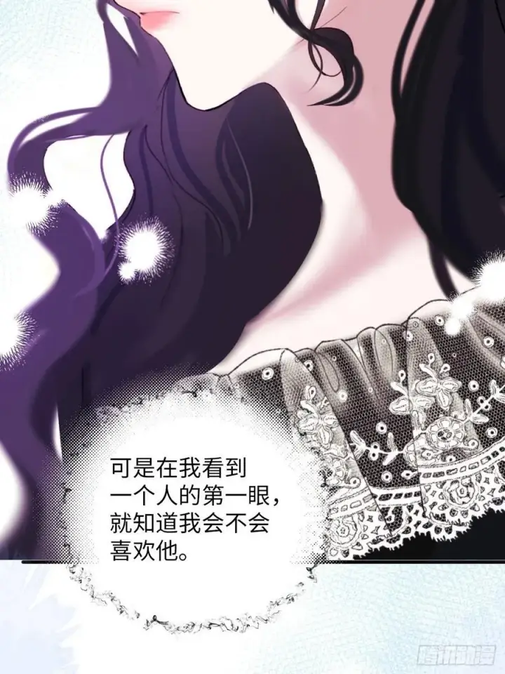 《黑化魔女只好成为反派了》39图39